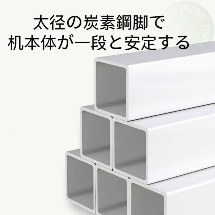 ベッドに跨がって使えるテーブル
