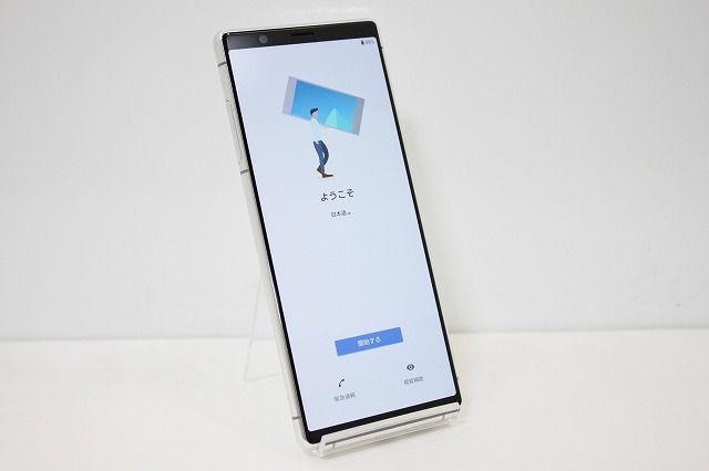 【AU】 SONY Xperia 5 SOV41 64GBスマートフォン 本体 SONY Xperia 5 SOV41 au [レッド] 価格比較 - 価格.com