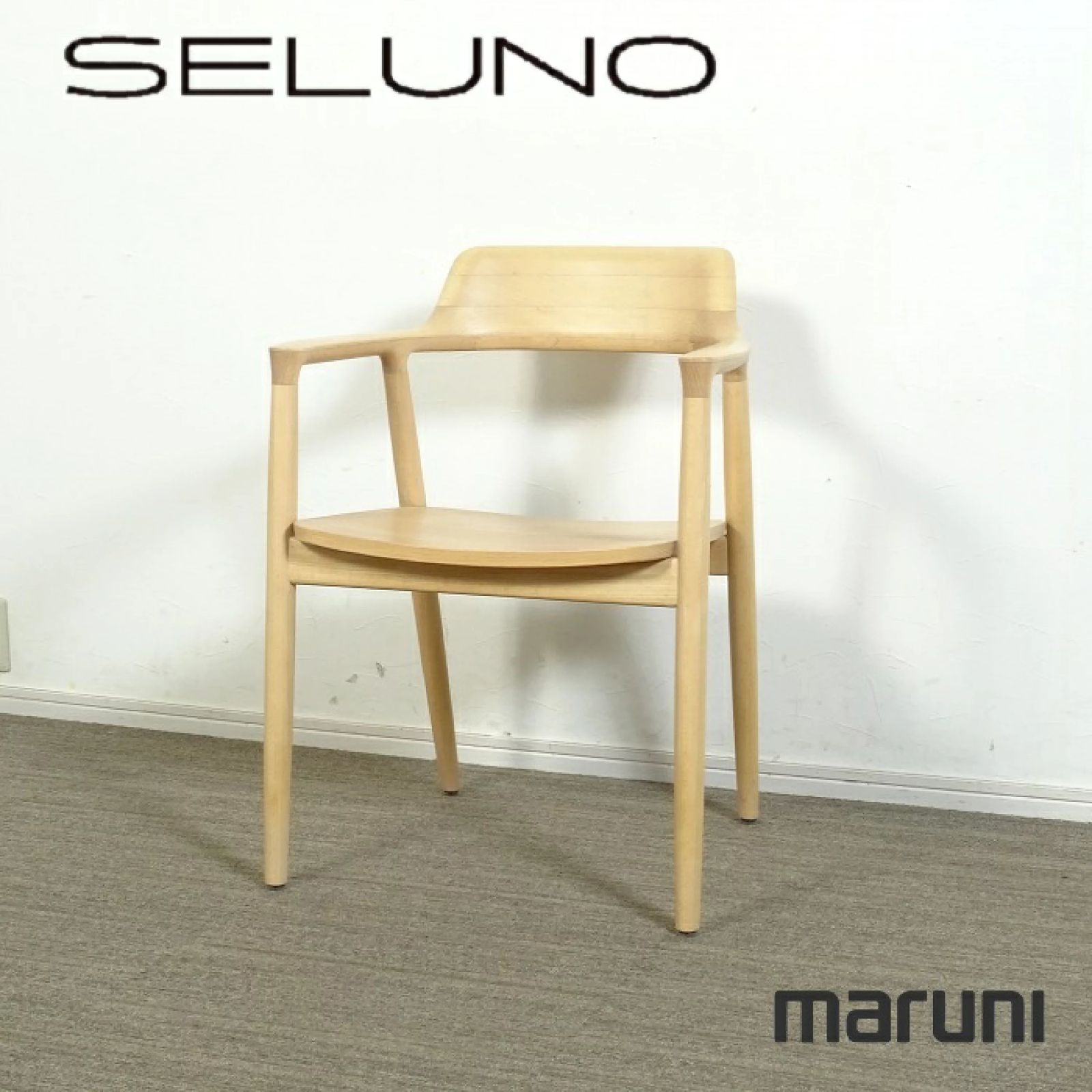 HIROSHIMA アームチェア クッション付き HIROSHIMAアームチェア用