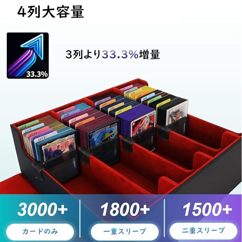デッキケース トレカケース カードストレージボックス カードケース