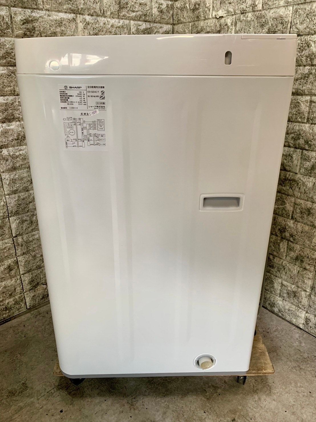 大阪送料無料☆3か月保障付き☆洗濯機☆2019年☆シャープ☆4.5kg☆ES