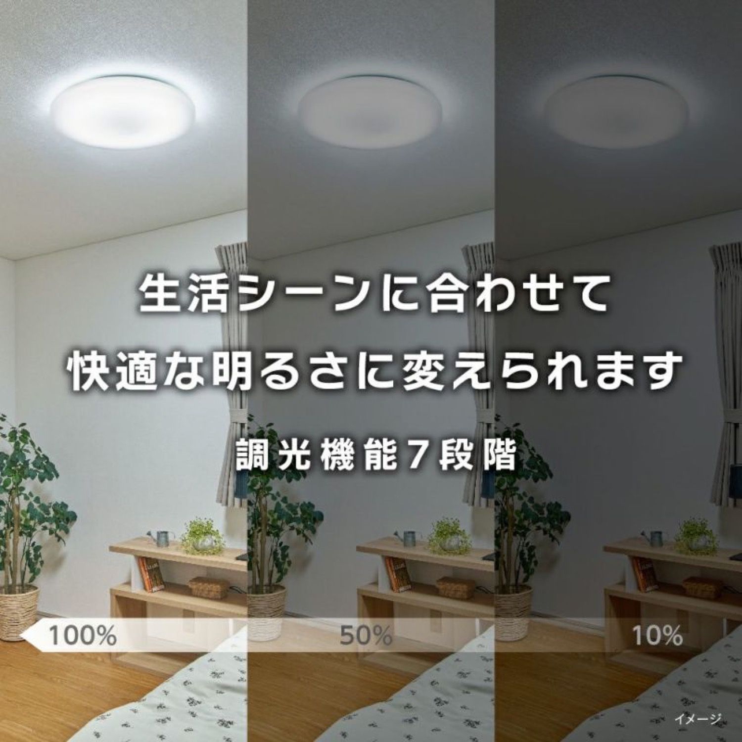 新品✨2025年製✨Panasonic シーリングライトLED LGC41120 LGC41120