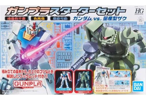 【未開封】1/144 HGUC ガンプラスターターセット 「機動戦士ガンダム」 [5060679] Amazon | HGUC ガンプラスタートセット 1/144スケール 色分け