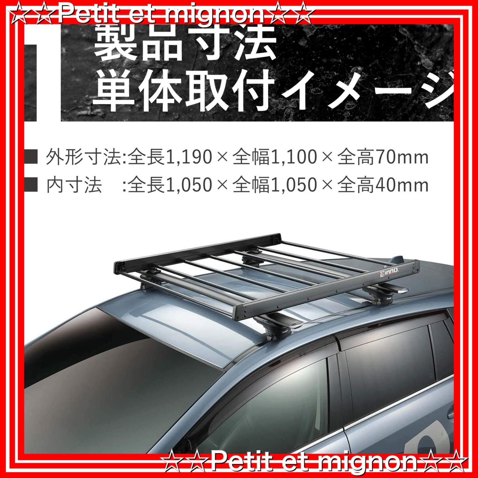 スピード発送】幅 120cm 110cm 長さ スクエアベース カーゴラック 対応 ルーフラック エアロベース INNO 対応 ルーフキャリア  INT507BK カーメイト(CARMATE) - メルカリ