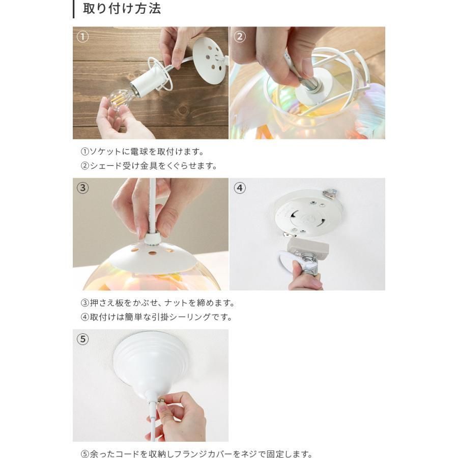 おしゃれ 照明器具
