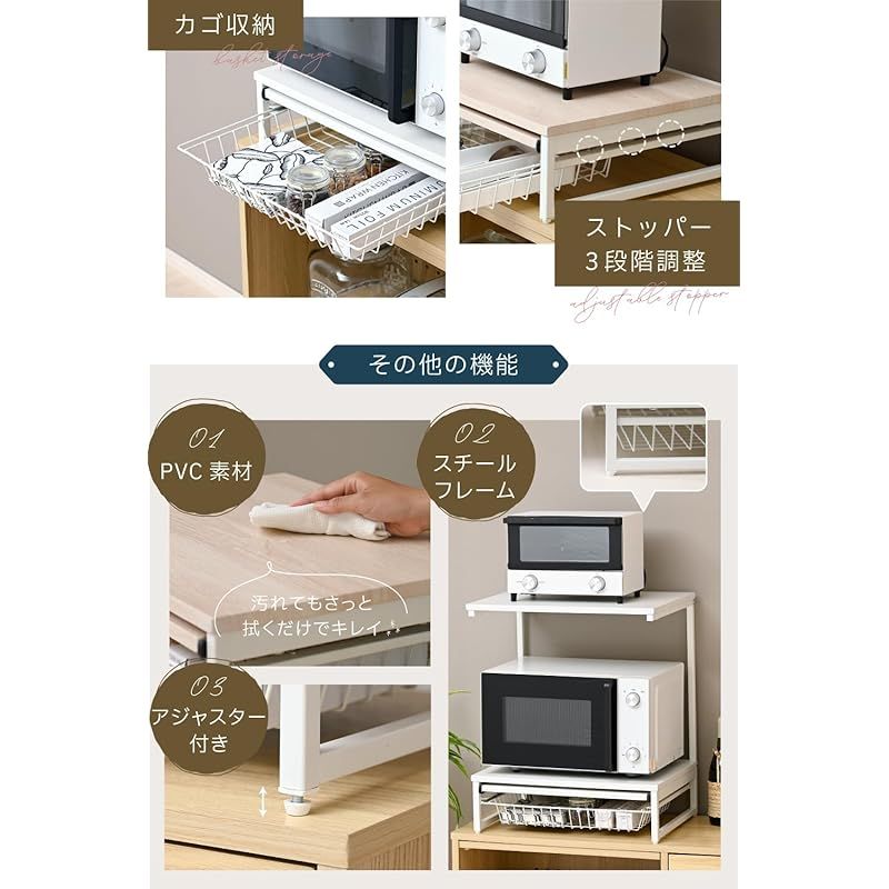 かご付き ホワイト