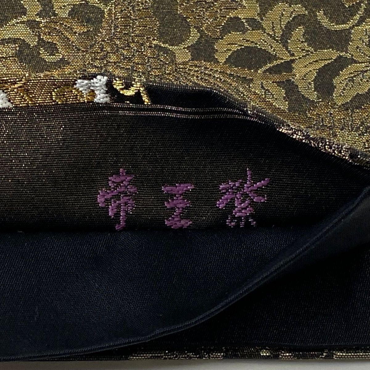 中古美品 薔薇柄 黒袋帯 袋帯 美品 秀品 振袖向き 草花 波頭 箔 黒 六通 正絹 【中古