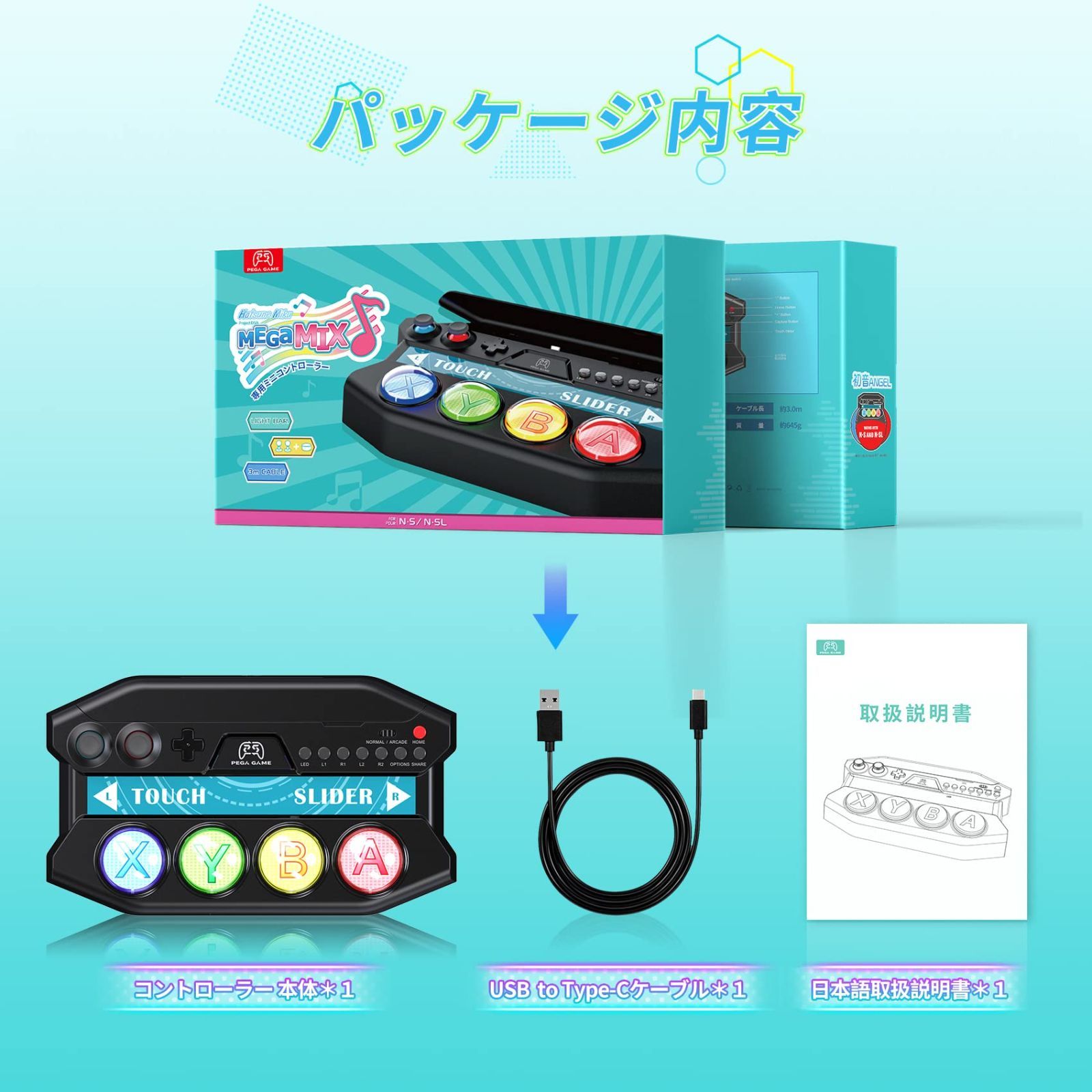 特価セール】game pega 静音ボタン コントローラー アケコン Switch