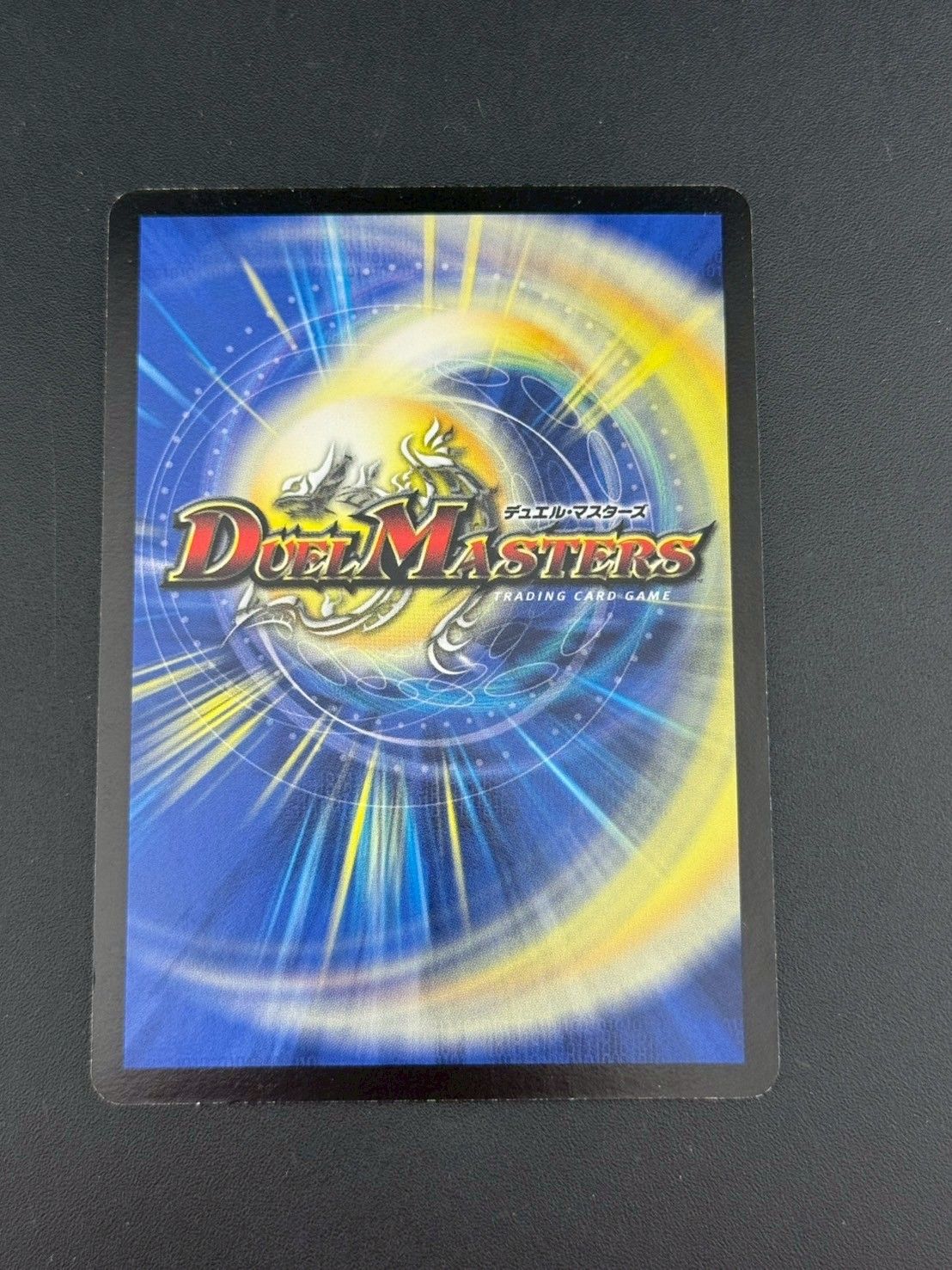中古品】 戦極竜ヴァルキリアス・ムサシ SE DM30秘1/秘1/Y7