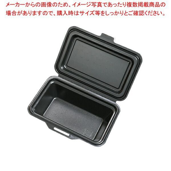 KM-51ブラック 600枚入
