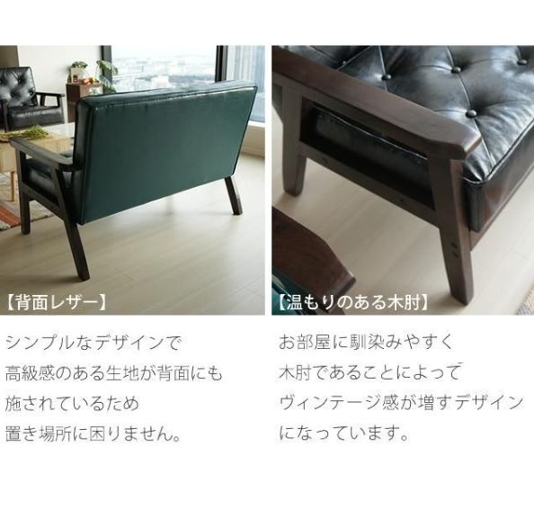 ダイニングチェア レトロ