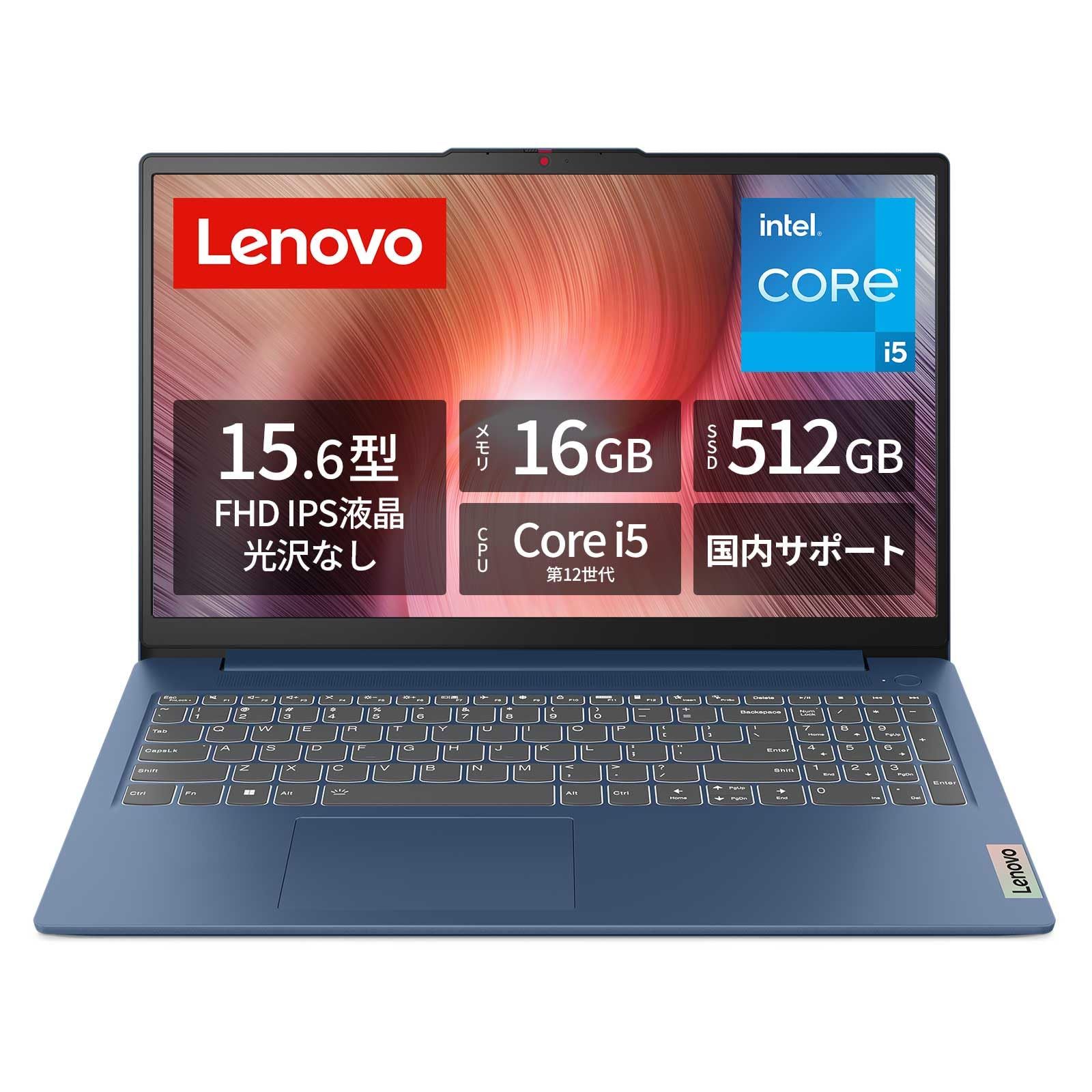 Lenovo IdeaPad Slim3 15.6インチ第12世代 新品未開封 Lenovo IdeaPad Slim3 15.6インチ第12世代 新品未開封