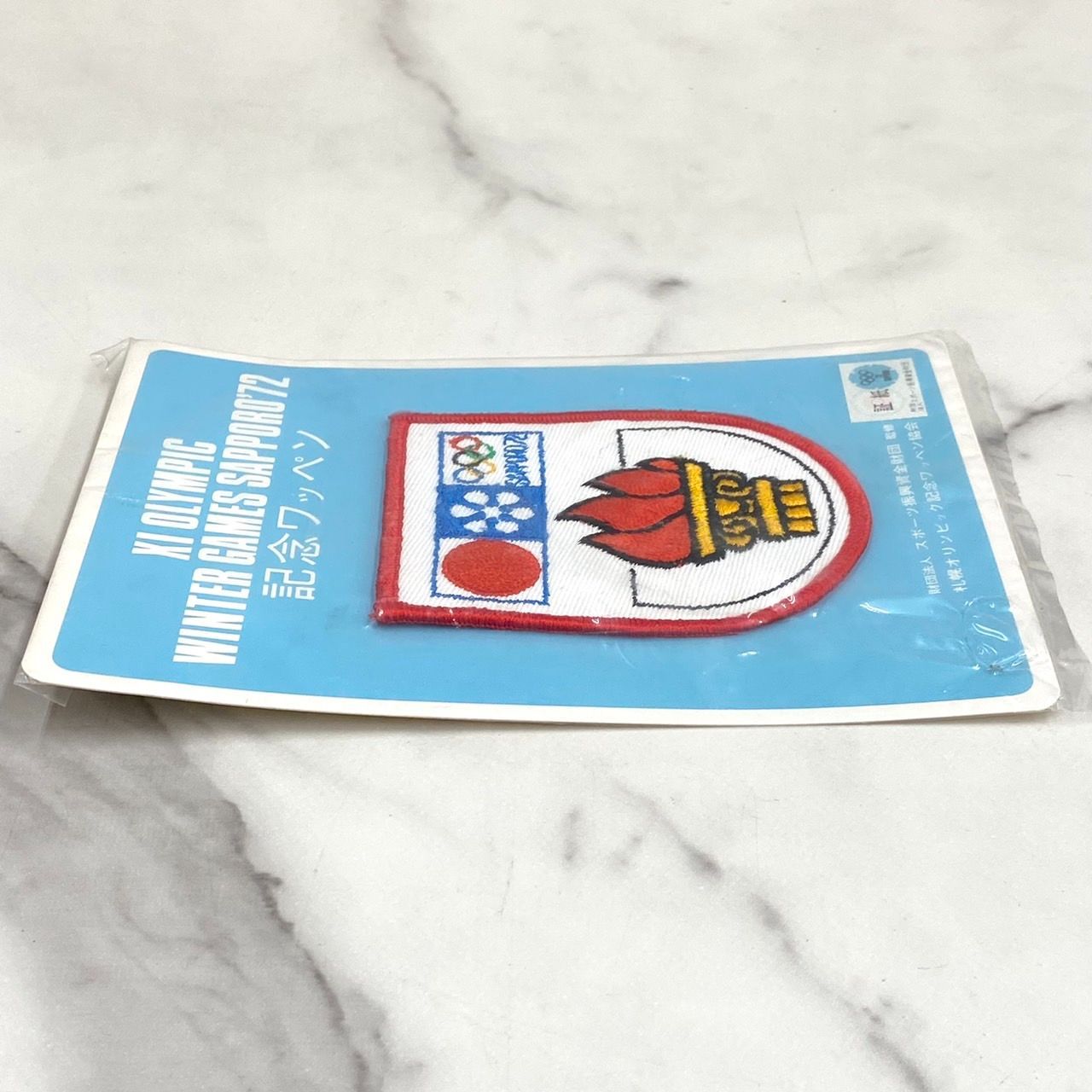 未開封品】1972年 SAPPORO 札幌オリンピック 記念ワッペン 聖火 当時物