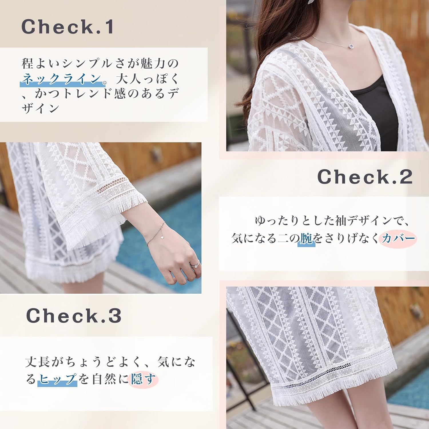 カーディガン 売れ筋商品|||水着 カバーアップ クモの糸 シフォン おしゃれ かわいい セクシー 大人 141329439_o1.jpg?
