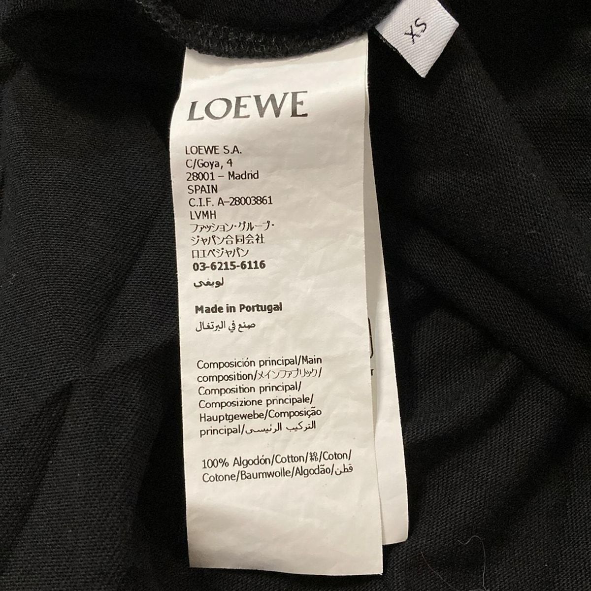 LOEWE(ロエベ) 半袖Tシャツ サイズXS レディース美品 ボクシーフィット  