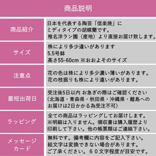 リビング テーブルサイズ