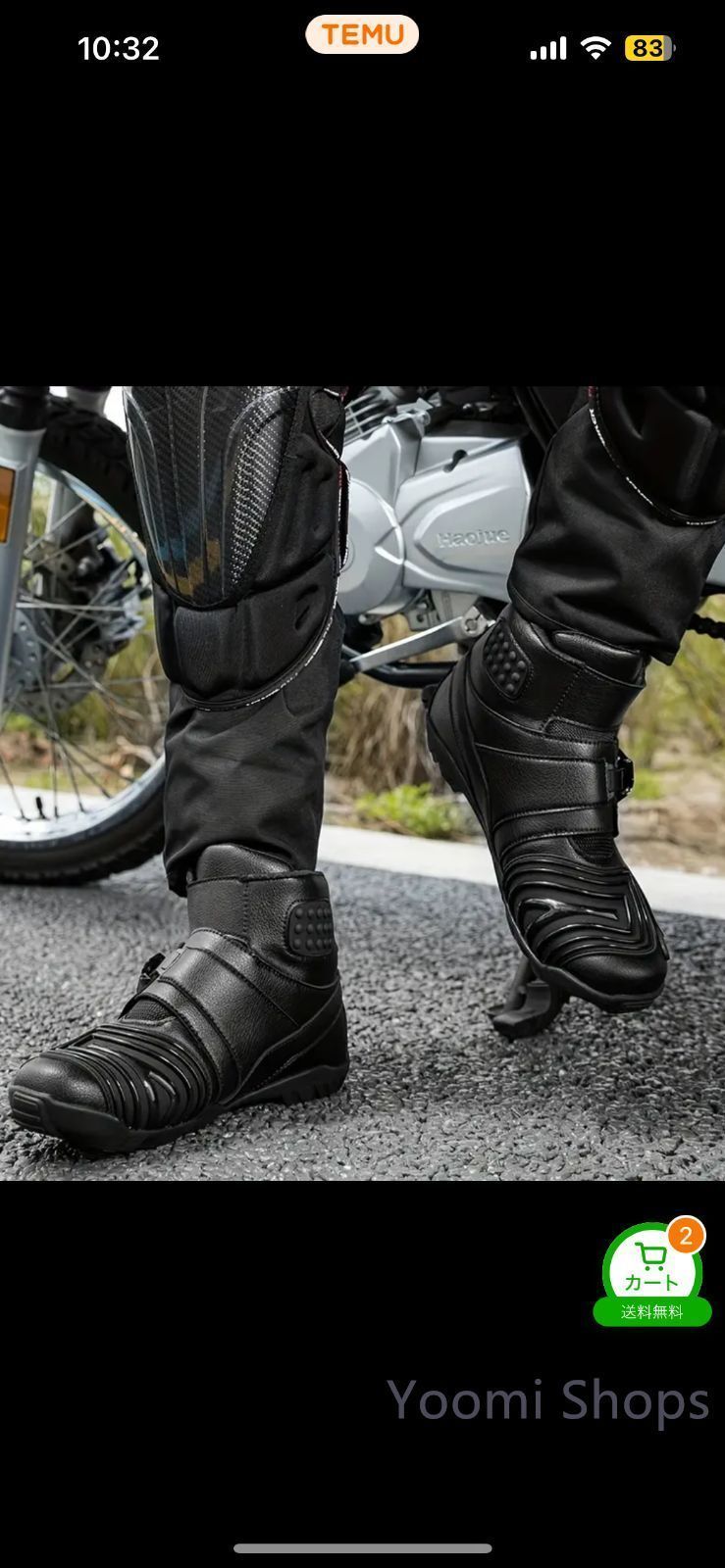 バイク用ブーツ ライディングシューズ