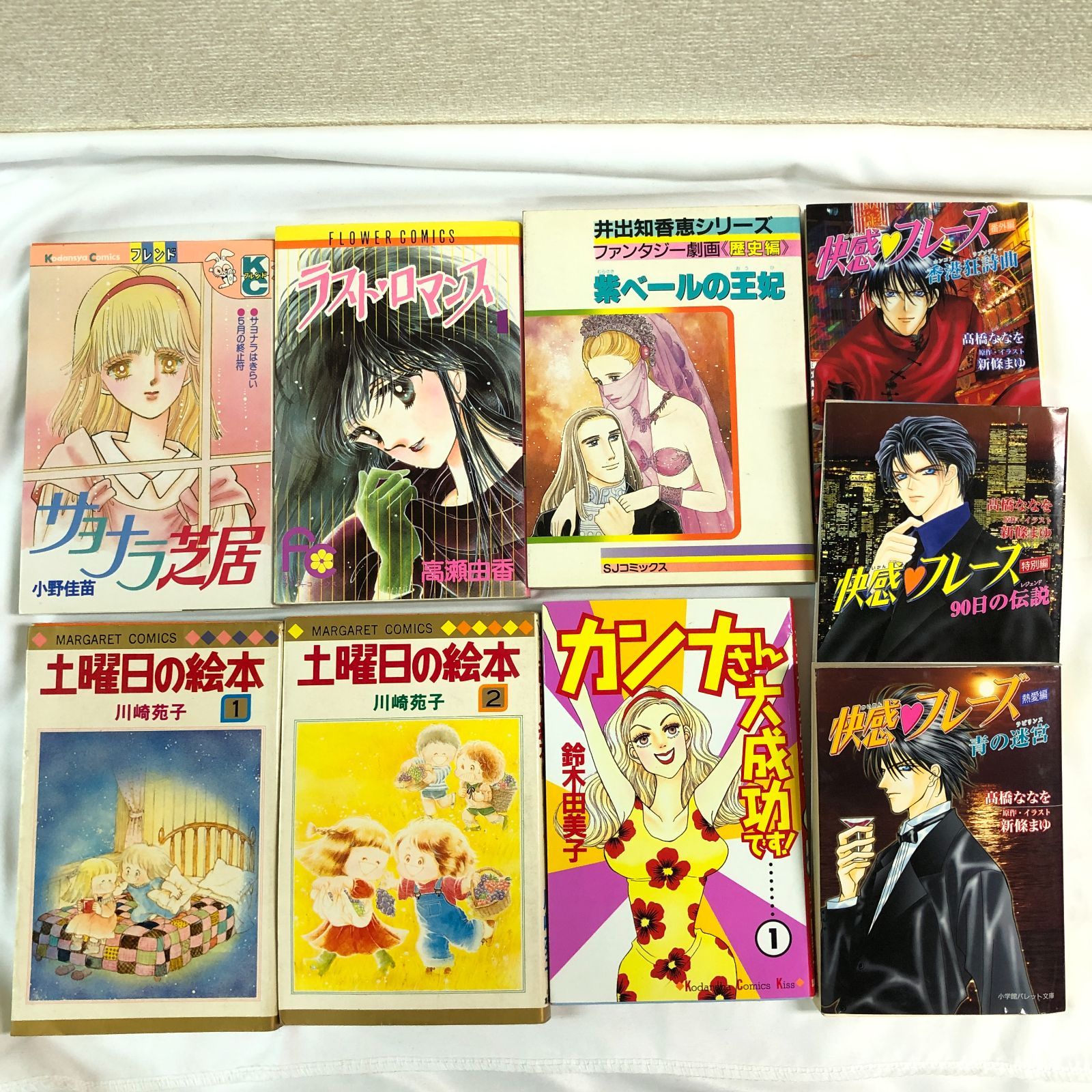 昭和レトロ　少女漫画 昭和レトロ 『少女フレンド』 昭和44年5月 - メルカリ