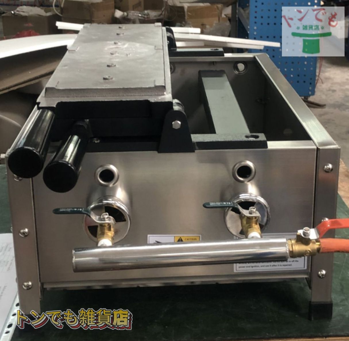 半自動 たこ焼き器 深型（プロパンLP） たこ焼き器 3連 調理器具