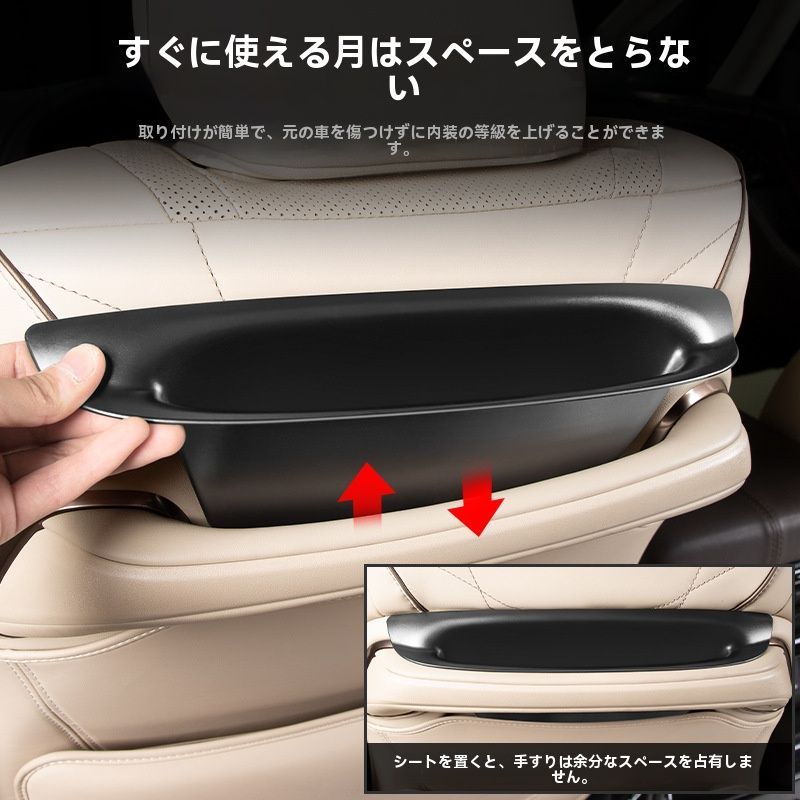 ラッチパーツ 今季トレンド