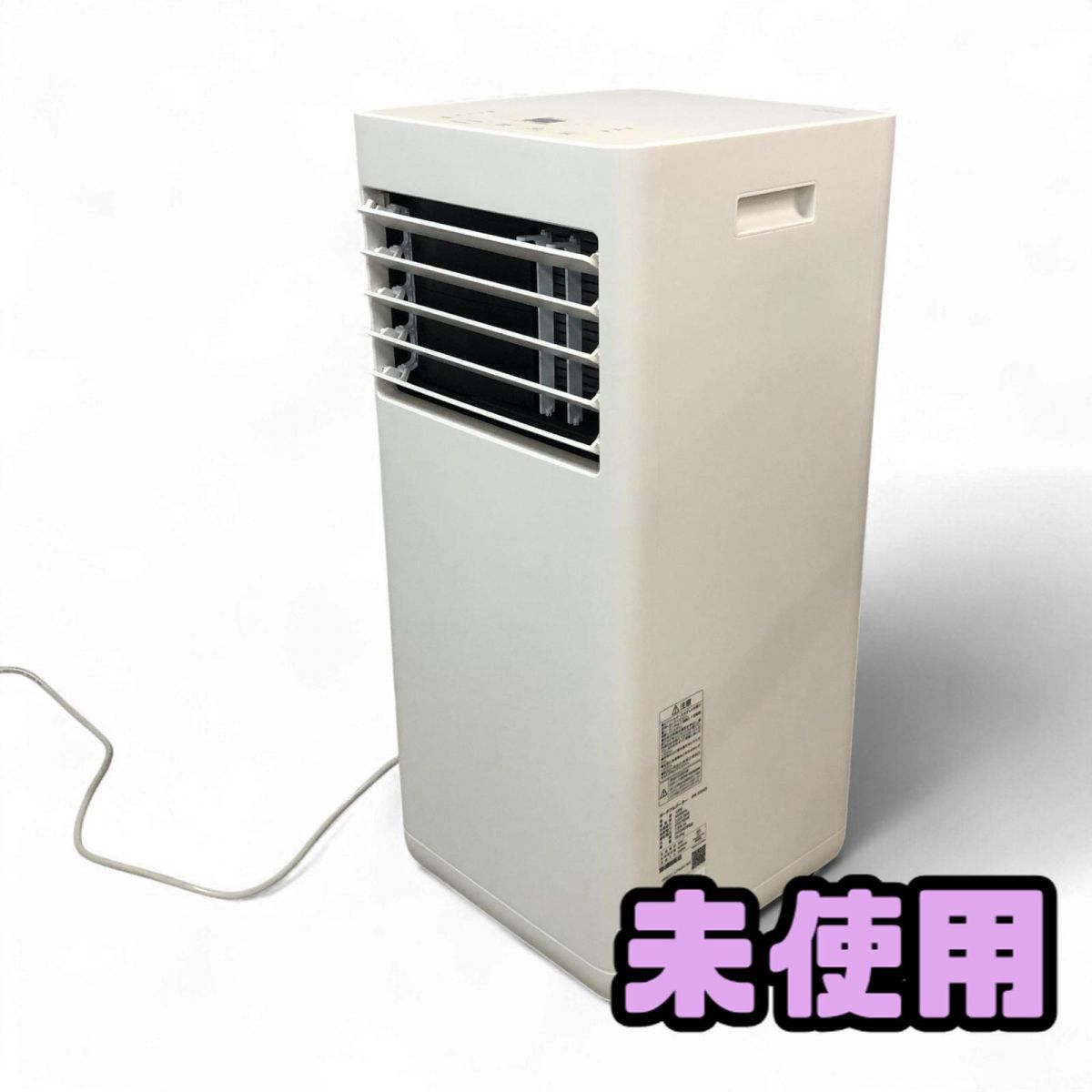 ポータブルクーラー 4.5 7畳 IRIS OHYAMA アイリスオーヤマ 製 冷房 アイボリー IPA-2324S FBK859033大