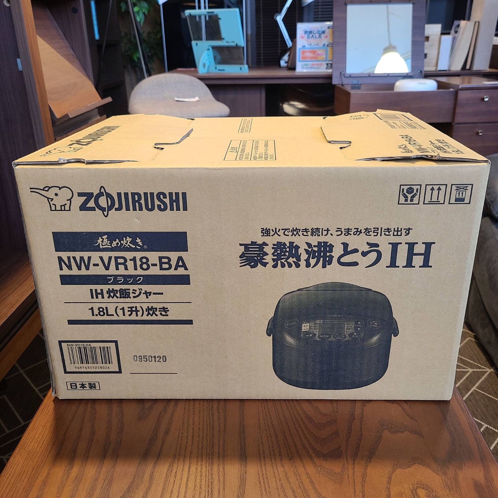 【美品】象印 炊飯器 NW-VR18 ブラック 約1.8L 1升炊き 未使用品 象印 極め炊き IH炊飯ジャー 1.8L NW-VR18-BA