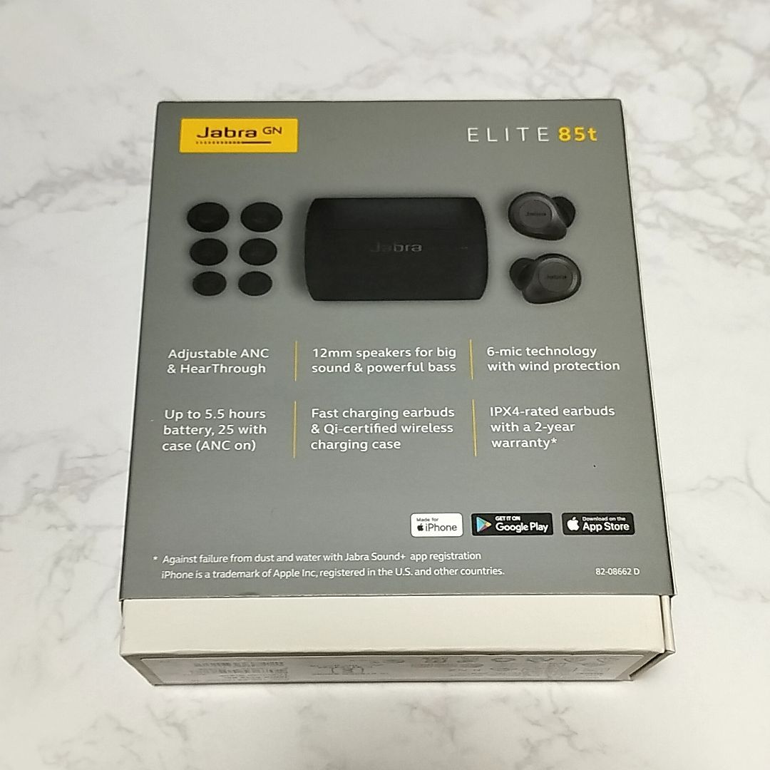 新品未開封】Jabra ELITE 85t イヤホン