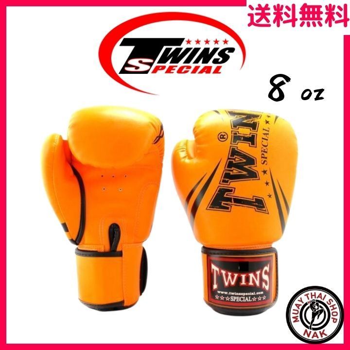 Twins Special【8oz】ツインズ キックグローブ FBGVS3-TW6 Orange オレンジ