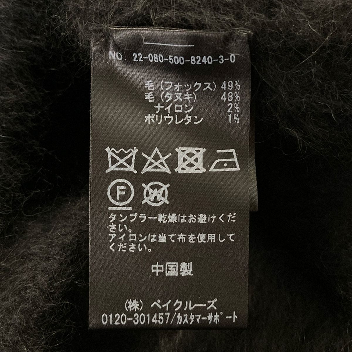 EVERYDAY I LIKE. エブリデイアイライク 長袖セーター レディース - 黒 クルーネック NICORILABO_COM