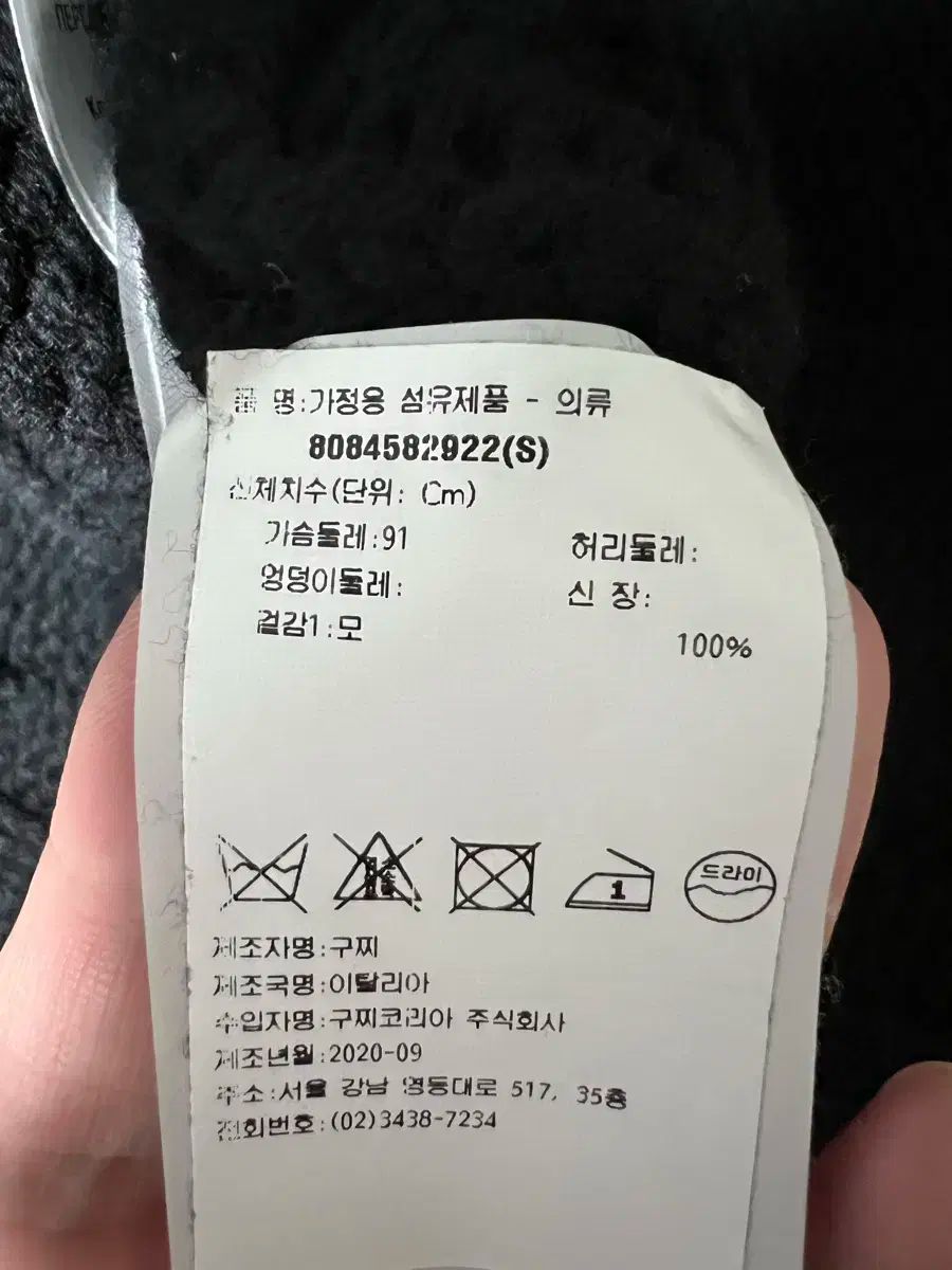 グッチ