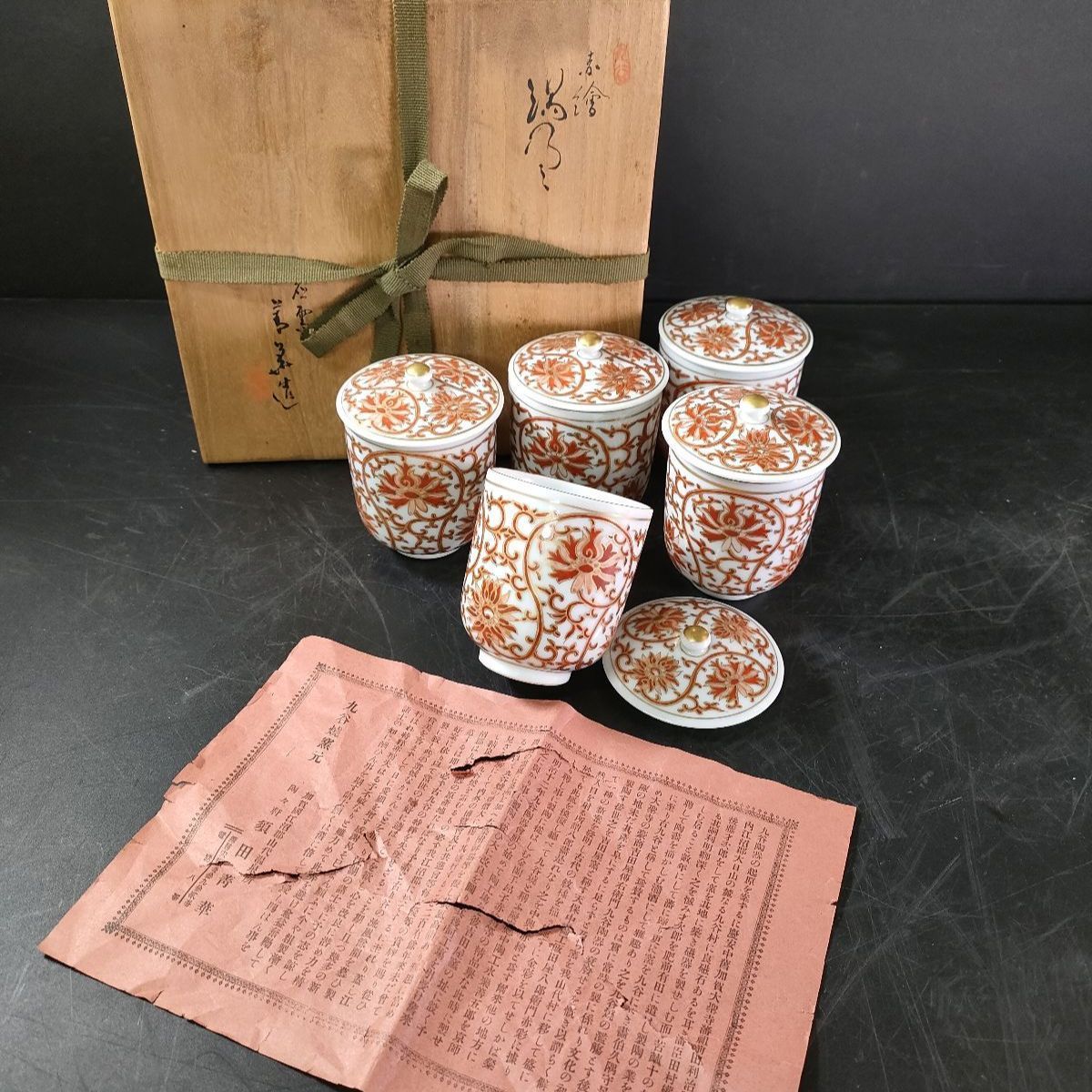 F2-02|九谷焼|須田菁華 造|陶々軒|赤絵湯呑5客|共箱|煎茶碗|煎茶器|湯呑|茶碗|茶器|カップ|蓋付湯呑