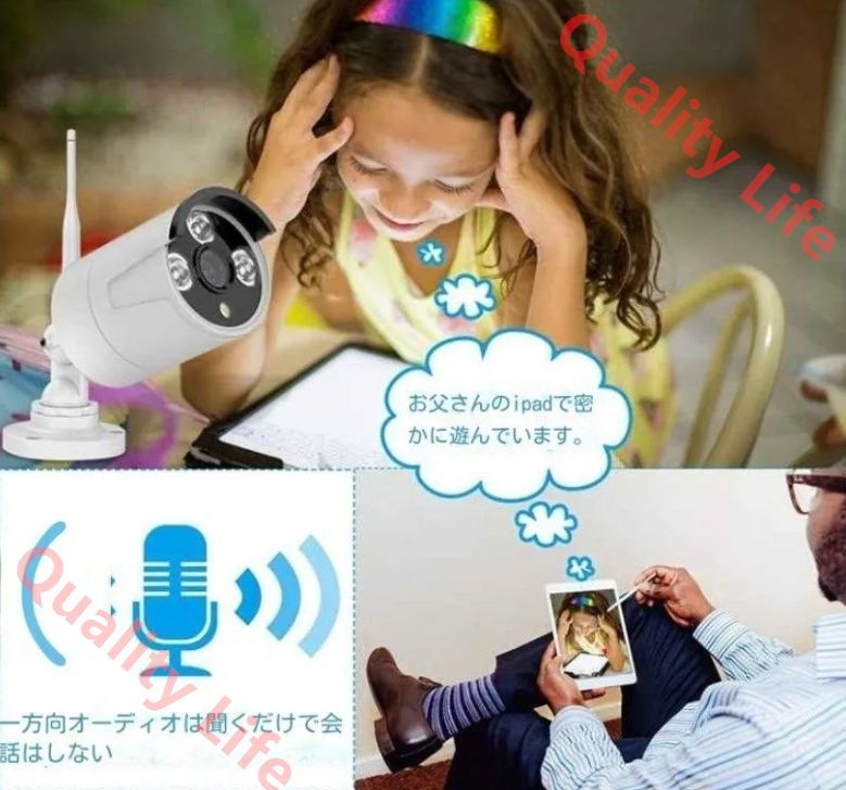 暗視撮影 カメラ増設自由WiF