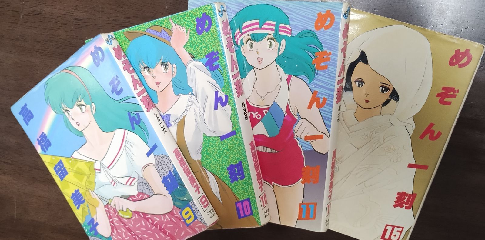 【初版14冊 帯付】めぞん一刻 高橋留美子 ② 高橋留美子 / めぞん一刻 14冊セット 12巻欠品 - メルカリ