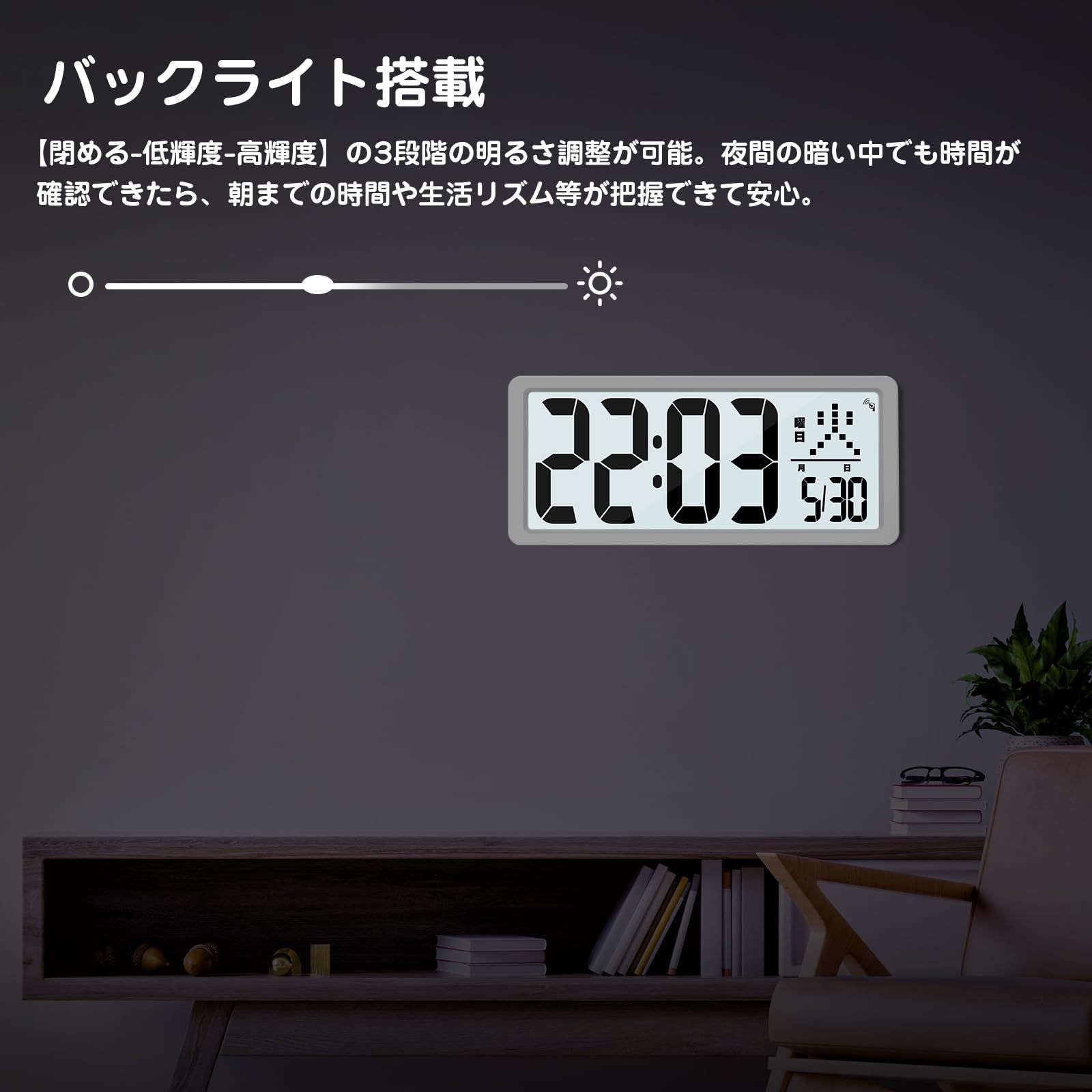 数量限定】大型 LCD大画面 全視野対応 壁掛け置き兼用 バック 数量限定】大型 LCD大画面 全視野対応 壁掛け置き兼用 バック