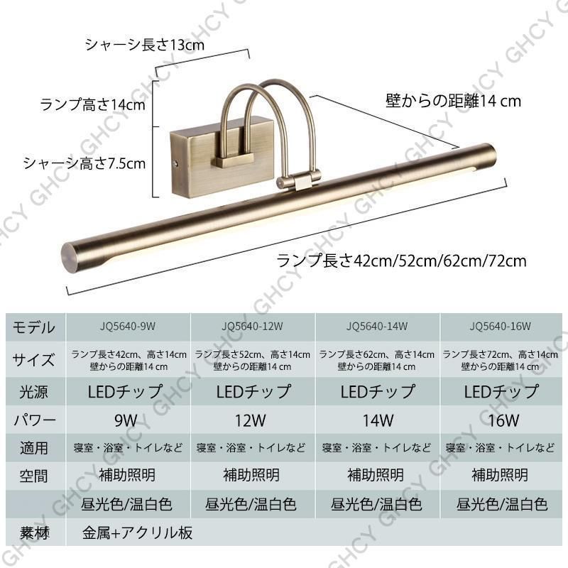 インテリア照明