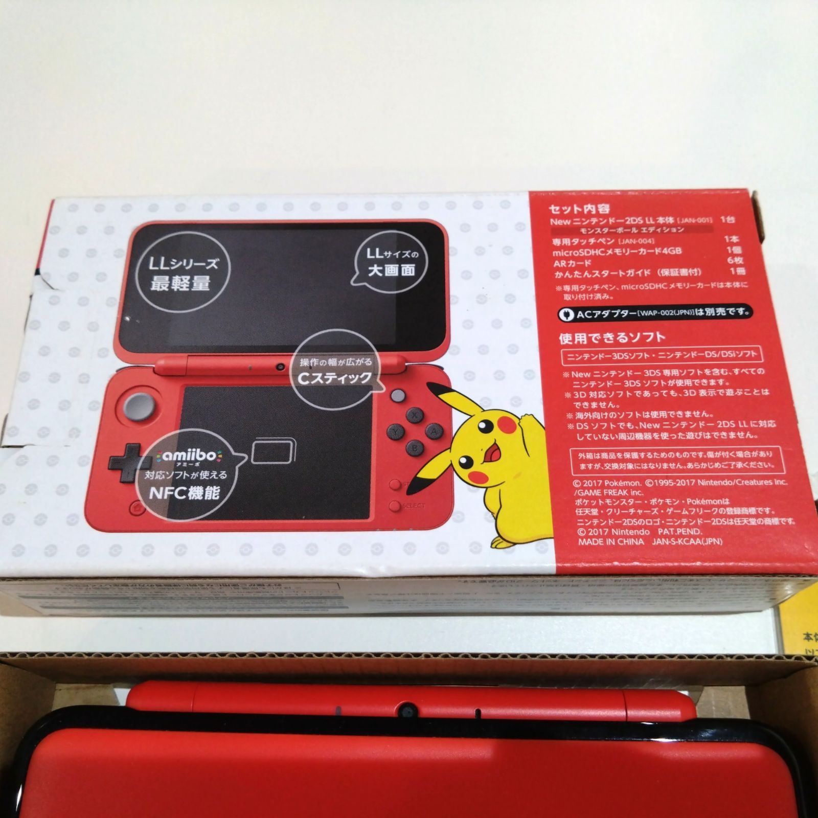 68 Newニンテンドー2DS LL モンスターボール エディション ポケモン 