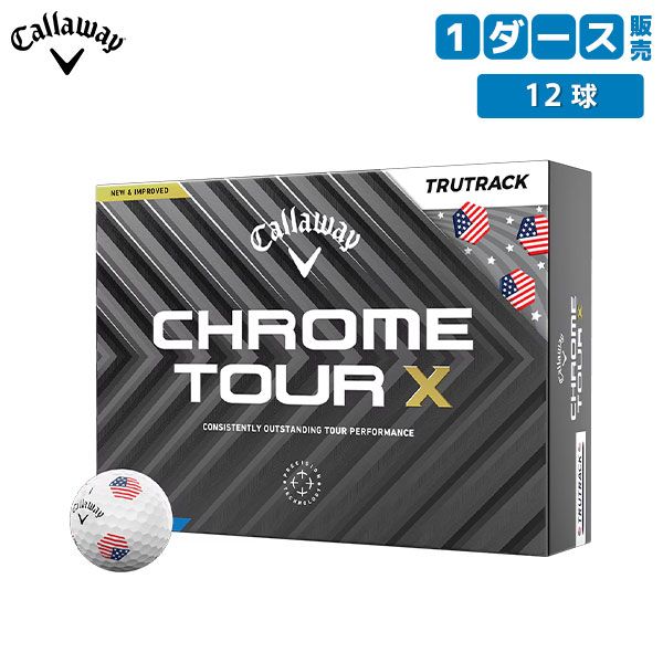 キャロウェイ クロムツアーX USA トゥルートラック ゴルフボール