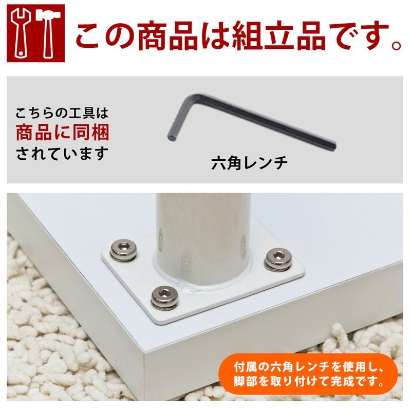 マルチテーブル 座卓
