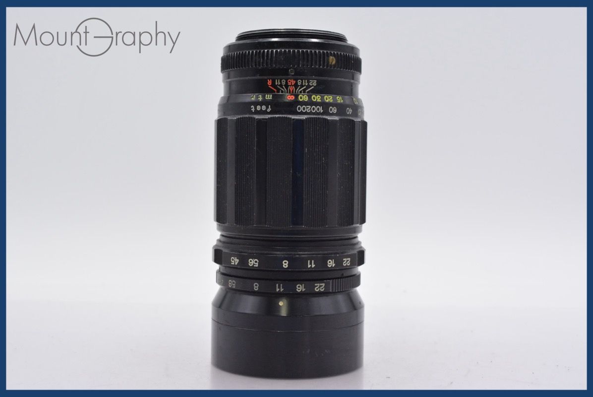 サンキョー 三協光機 Sankyo KOMURA 200mm F4.5 前後キャップ付 Lマウント 完動 同梱可 mj5578