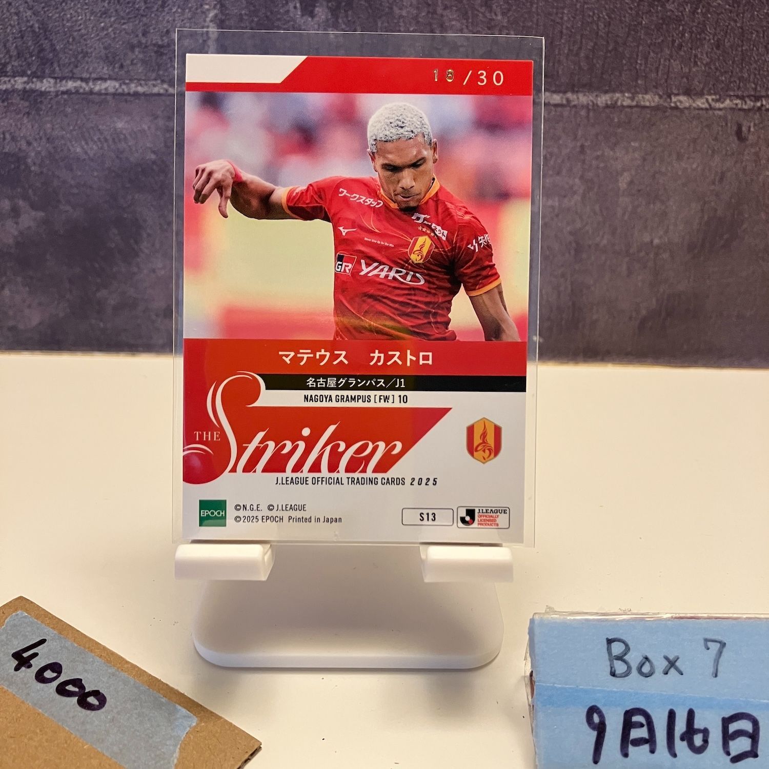 名古屋グランパス　マテウス選手直筆サイン入りカード 2025 Jリーグ 直筆サインカード 名古屋グランパス マテウス