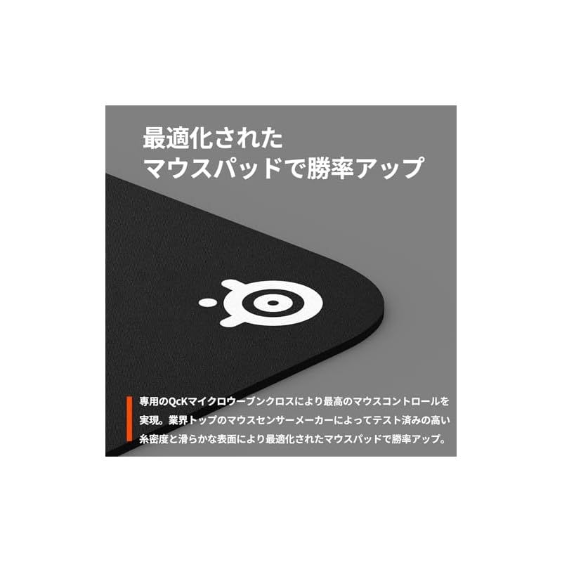 ゲーミングマウスパッド 大型