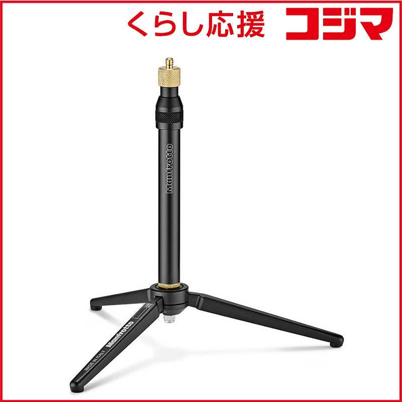 マンフロット ＶＲ撮影サポート テーブル三脚＋エクステンションキット MKPROVR ブラック