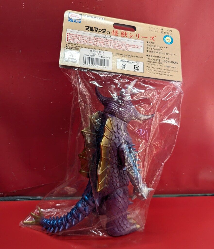 金 銀塗装