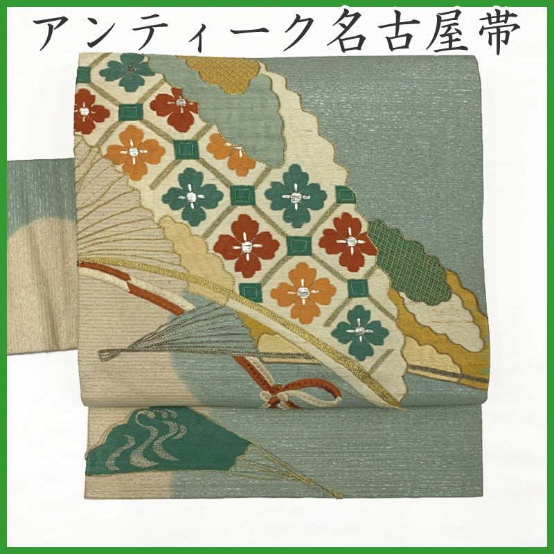 袋帯 リバーシブル 両面 正絹 軽量帯 薄黄 × 水色 花柄 花唐草