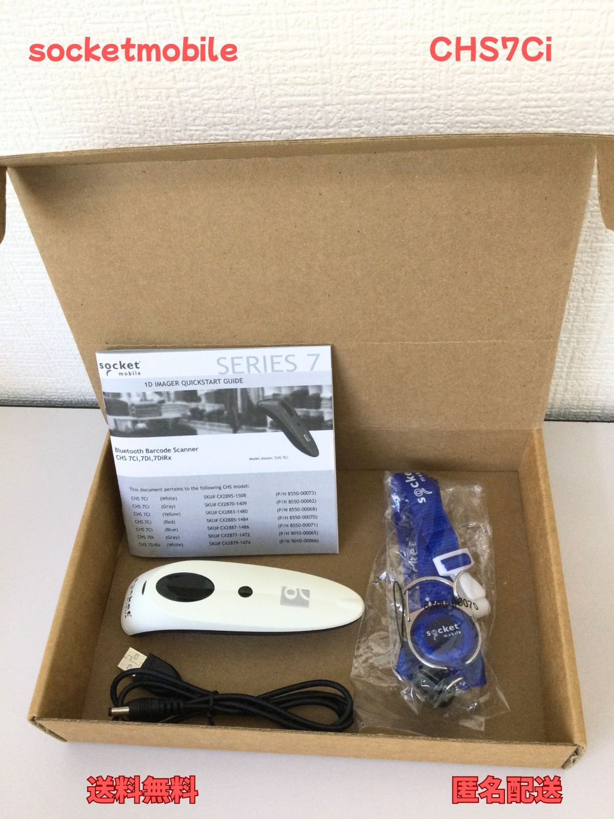 Socket mobile　Bluetooth Cordless Hand Scanner　CHS7Ci