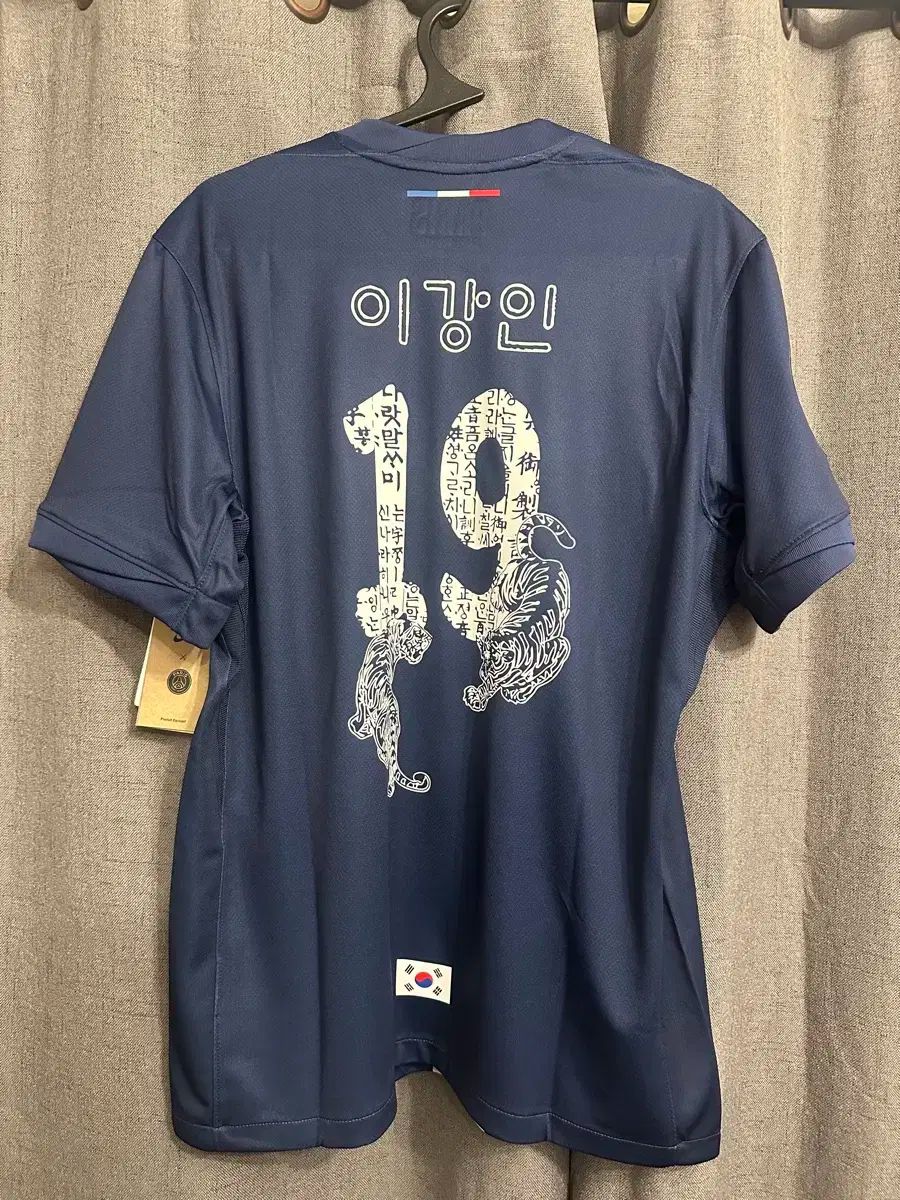 韓国国内 L 24 ー 25 psg ハングルの日 李剛仁（イ・ガンイン