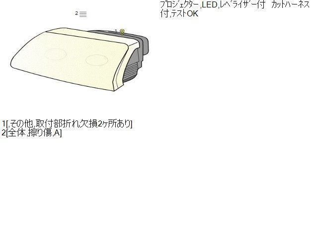 6AA-FE13