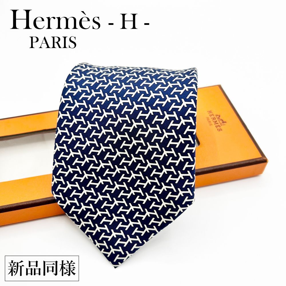 極美品】エルメス HERMES ネクタイ エルメスH柄 紺色系 ブルー