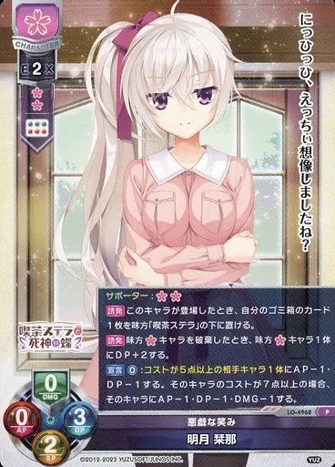 明月栞那　SPサイン lycee 明月 栞那 直筆サイン - メルカリ