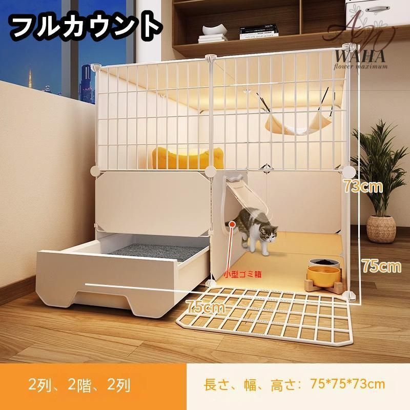 大型